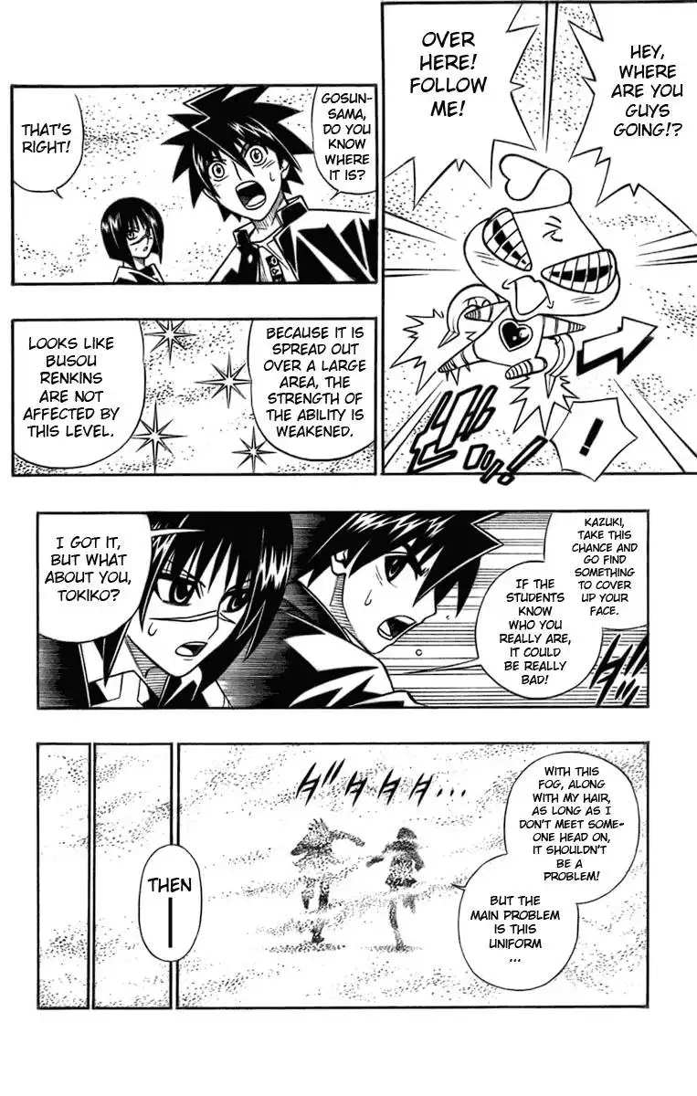 Busou Renkin Chapter 37 5